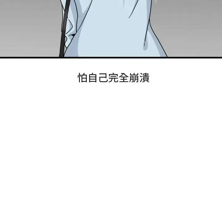 第108話