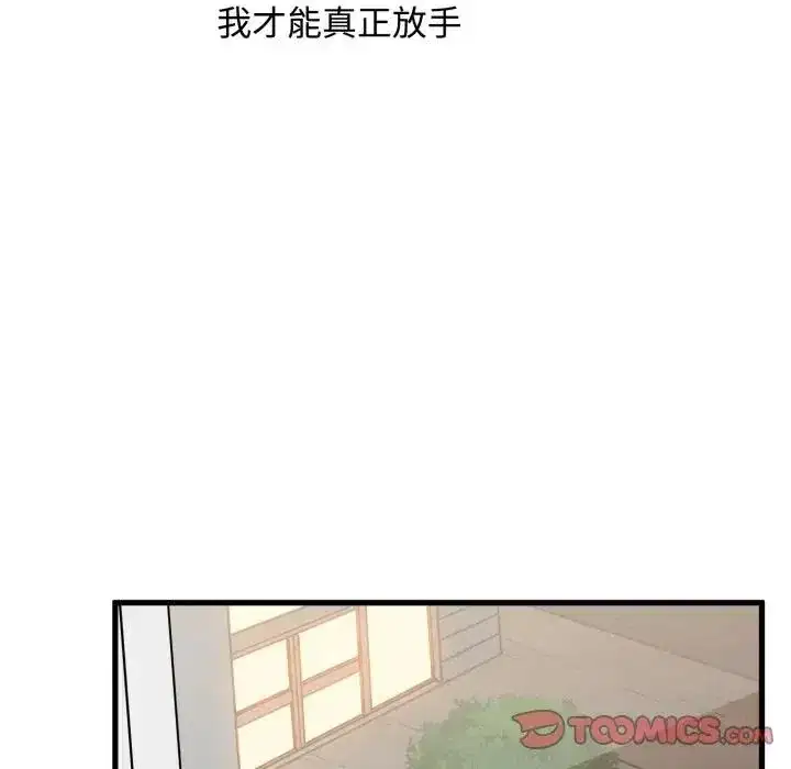 第108話