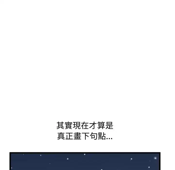 第108話