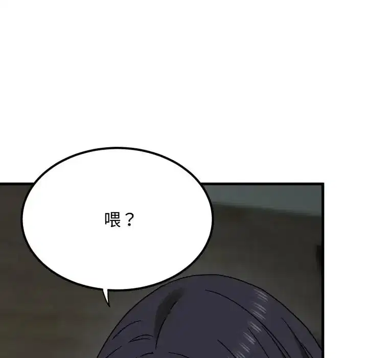 第108話