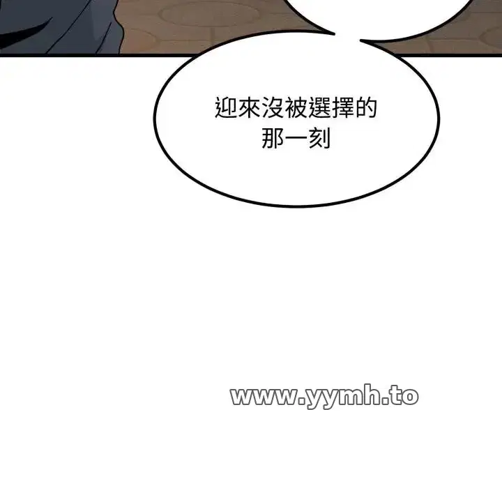 第108話