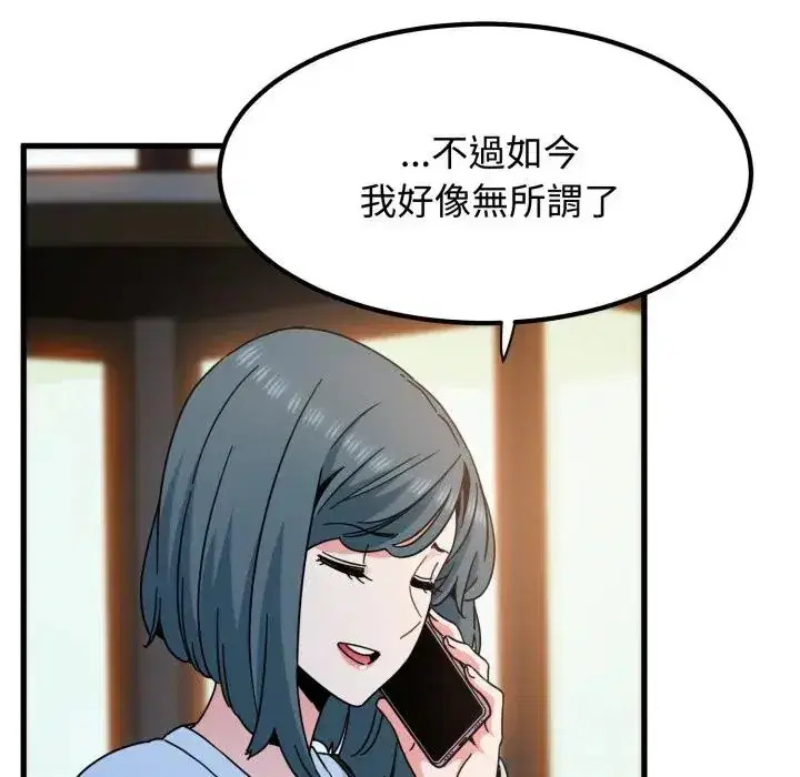 第108話