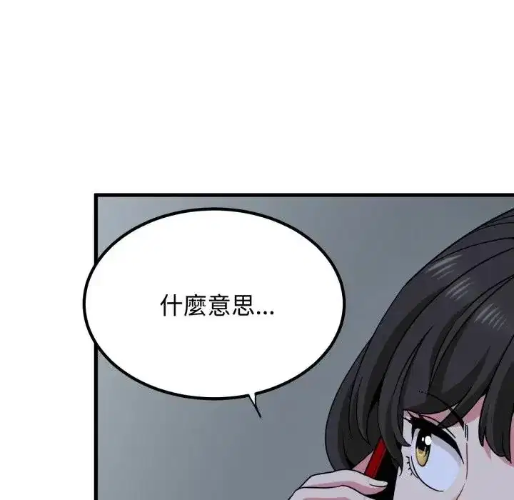 第108話