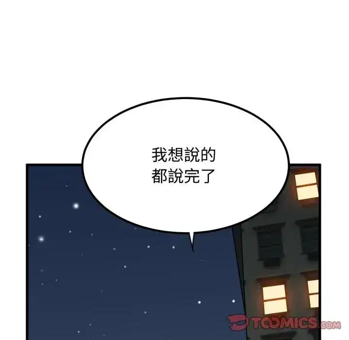 第108話