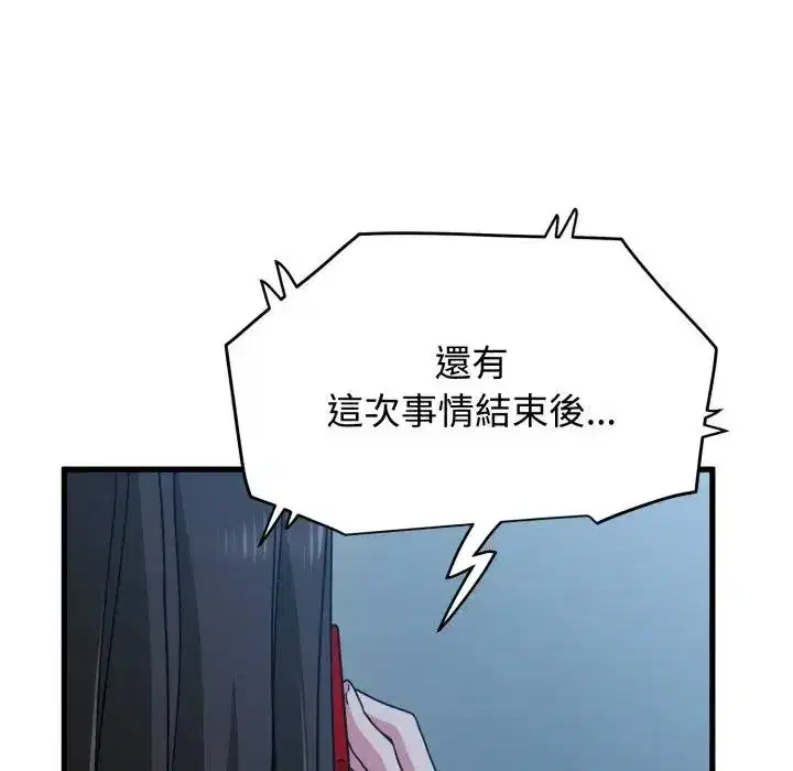第108話