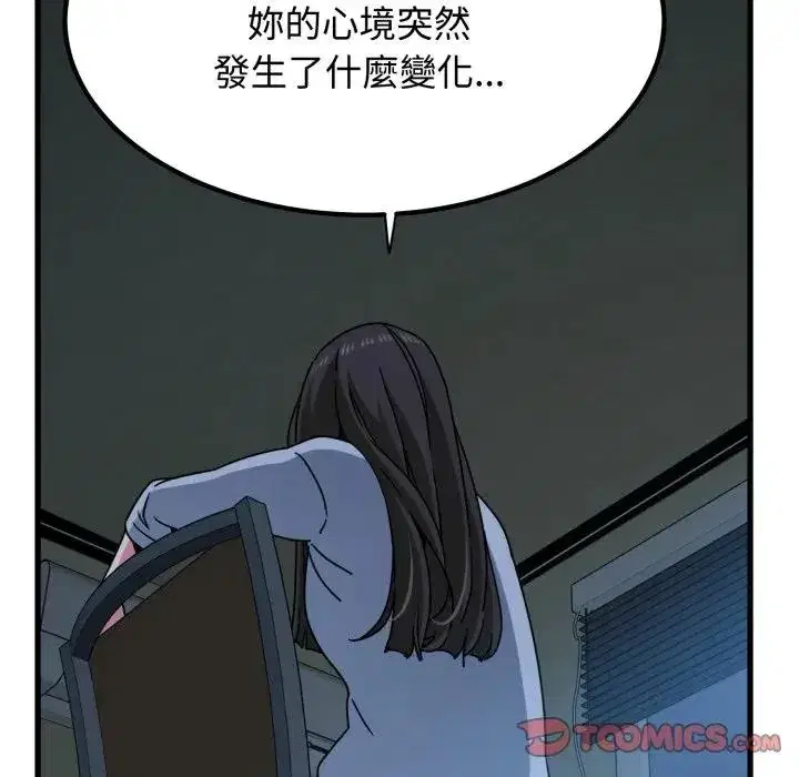 第108話