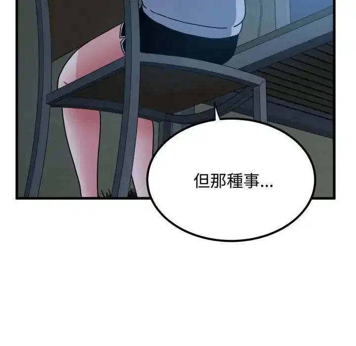 第108話