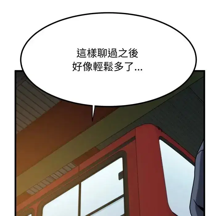 第108話