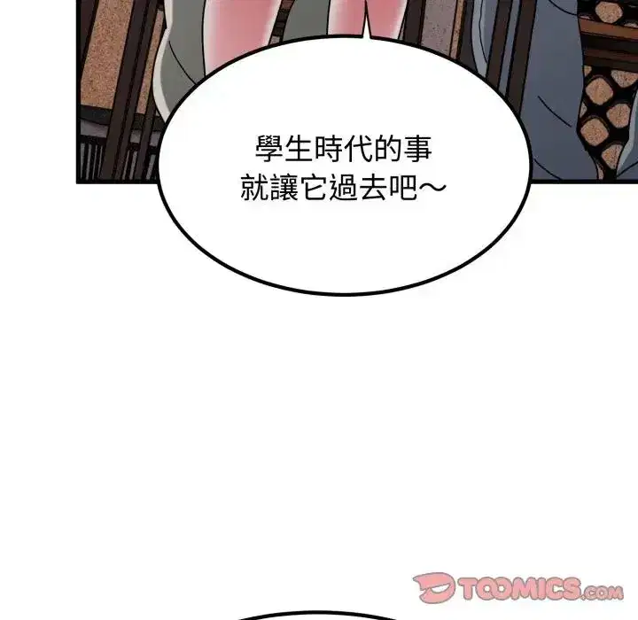第109話
