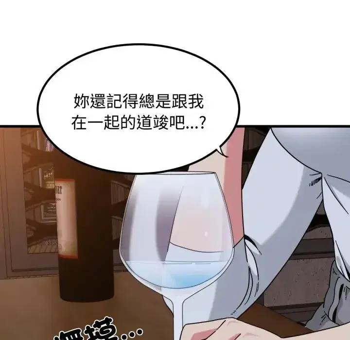第109話
