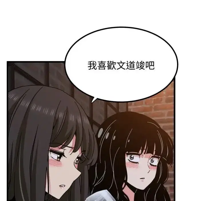 第109話