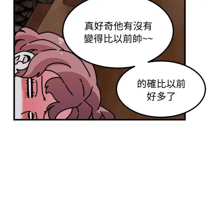 第109話