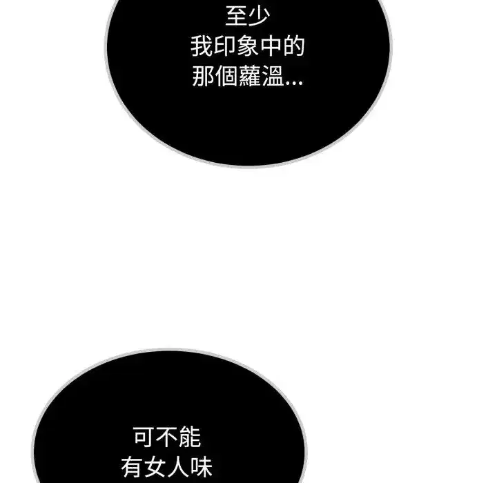 第109話