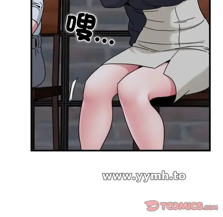 第109話