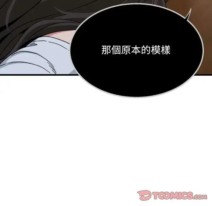 第109話
