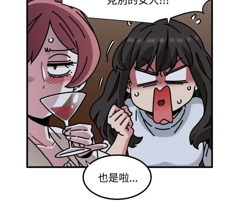 第109話