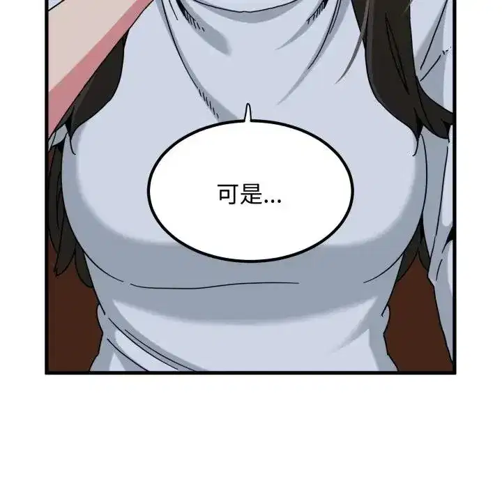 第109話