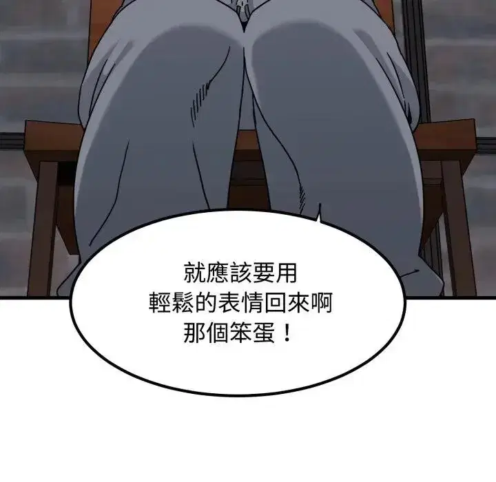 第109話