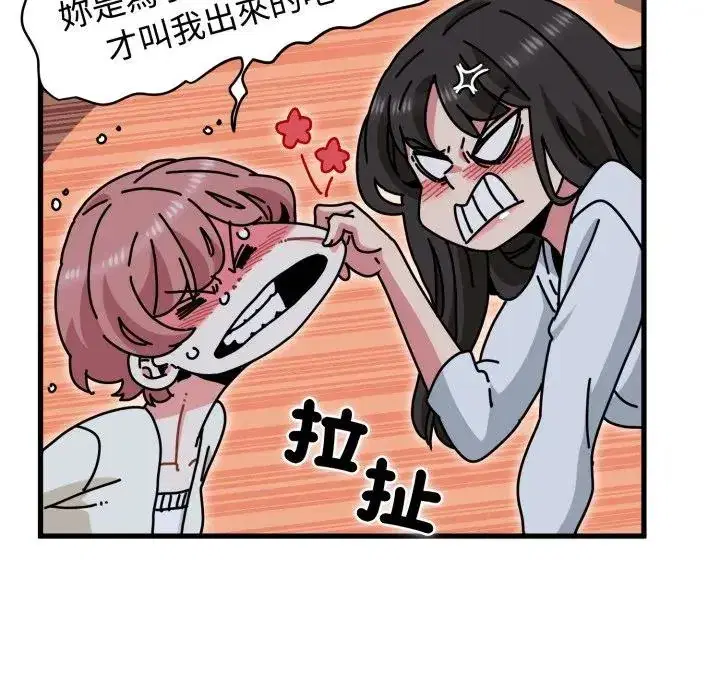 第109話