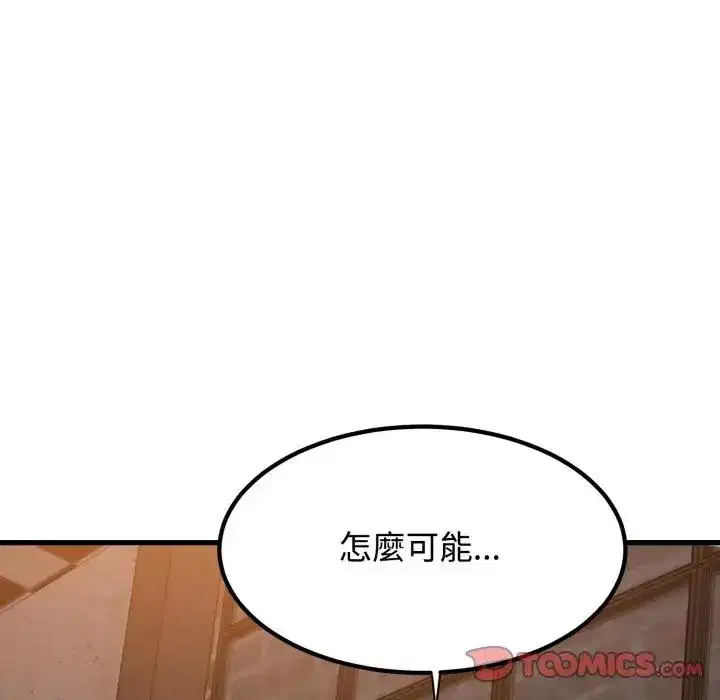 第109話