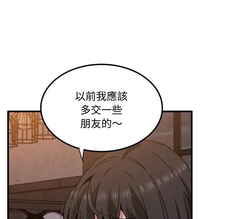 第109話