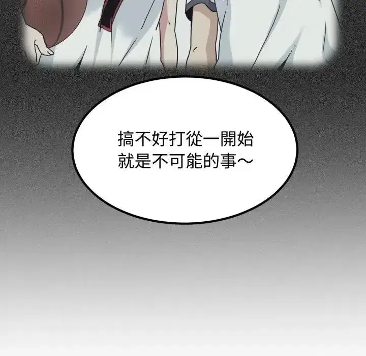 第109話