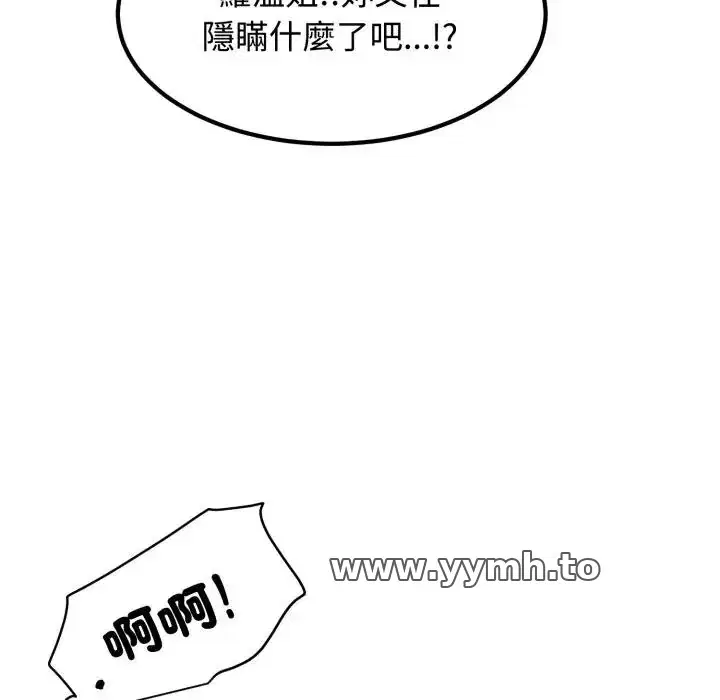 第109話