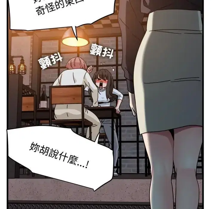 第109話