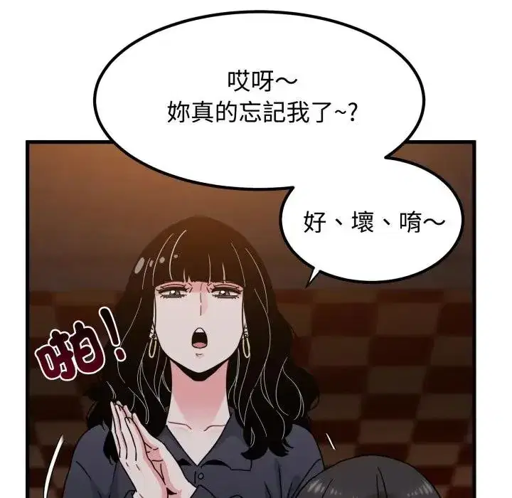 第109話