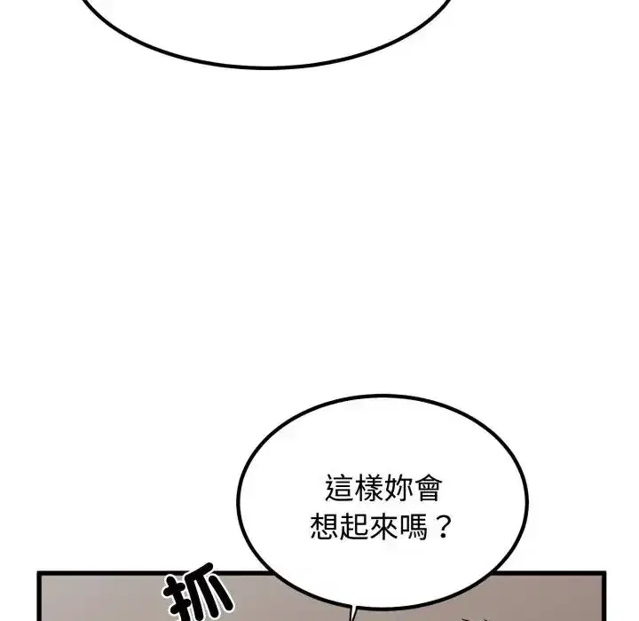第109話