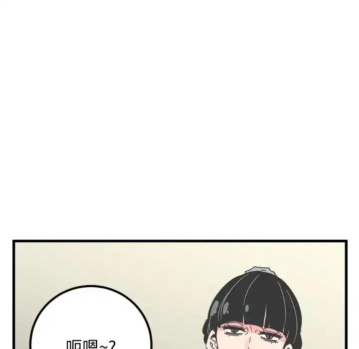 第109話