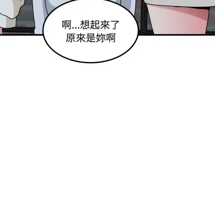第109話