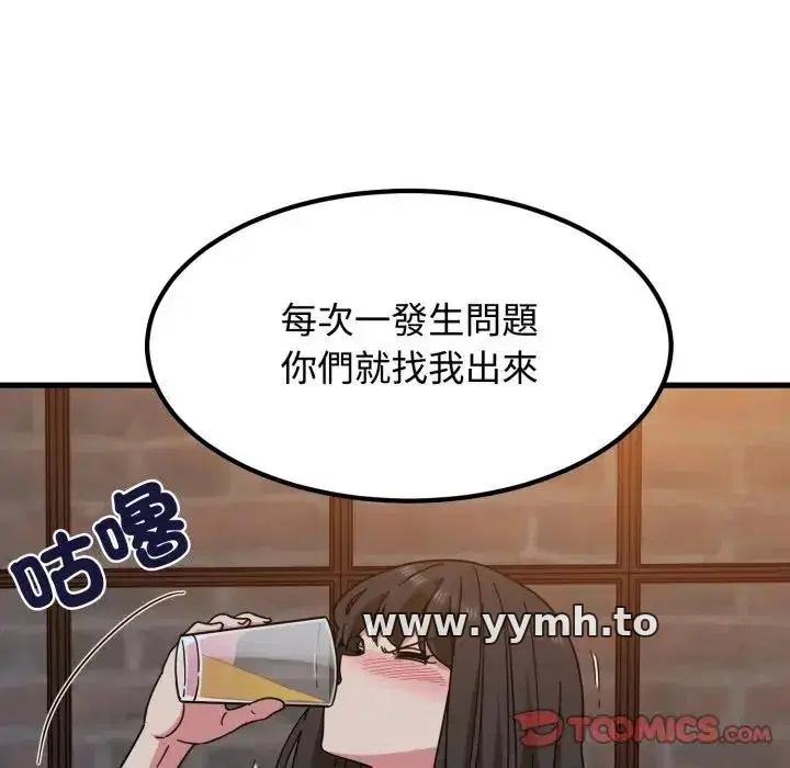 第109話