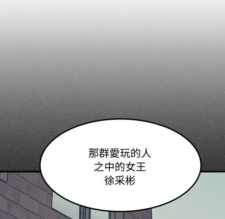 第109話