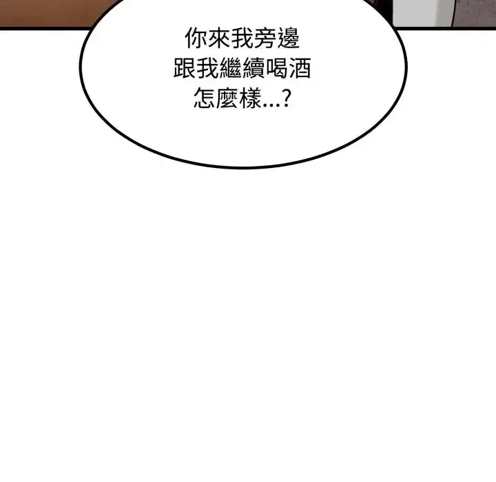 第110話