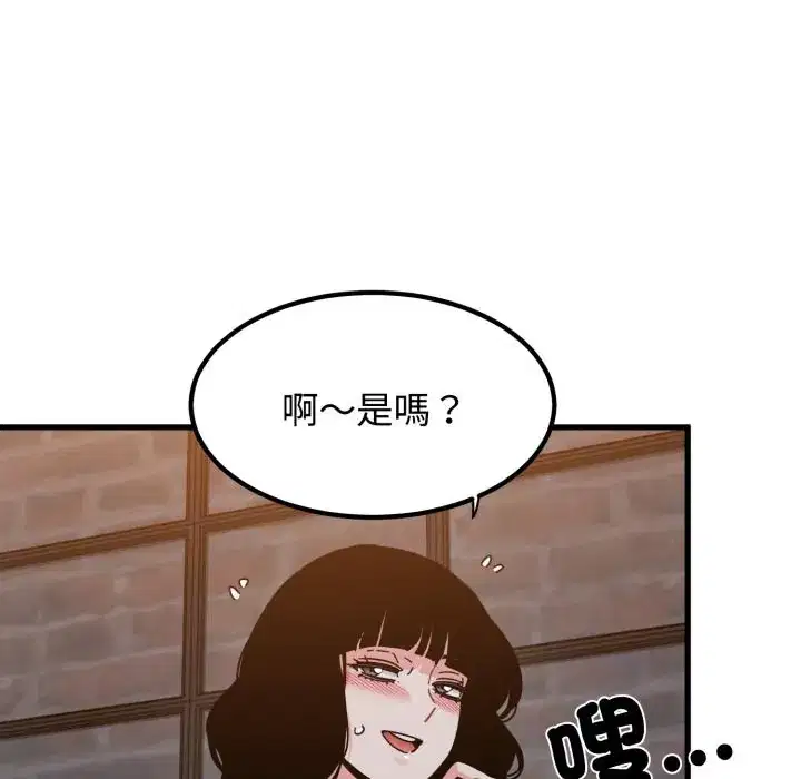 第110話