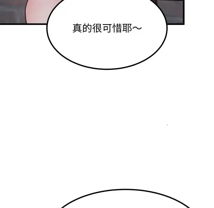 第110話