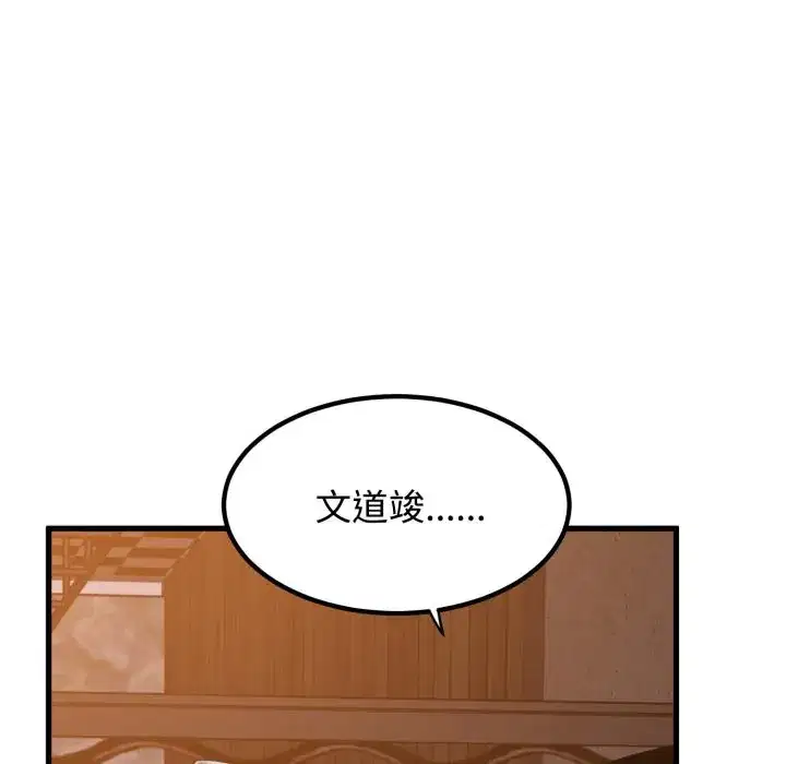 第110話