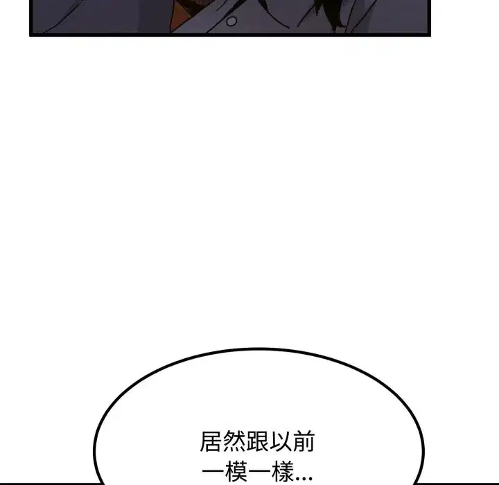 第110話