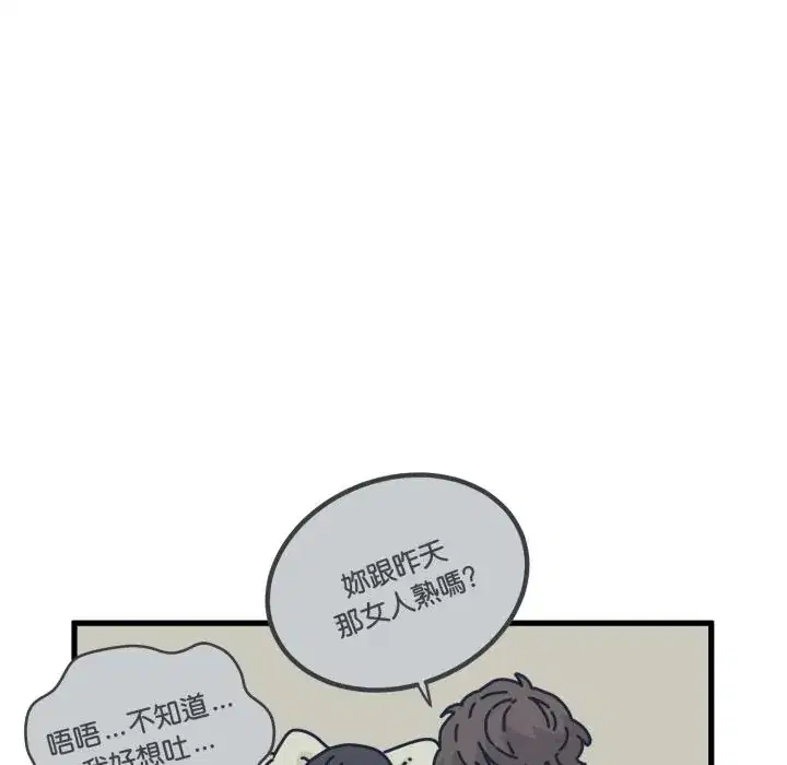 第110話