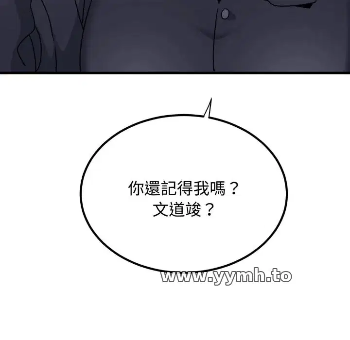 第110話