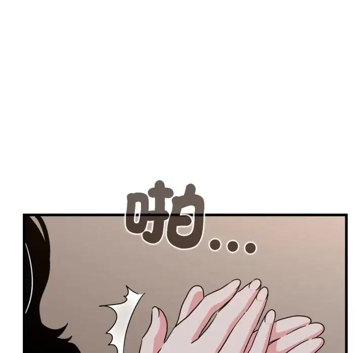 第110話