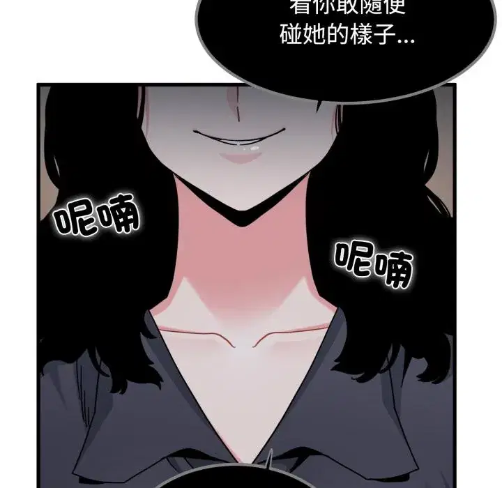 第110話