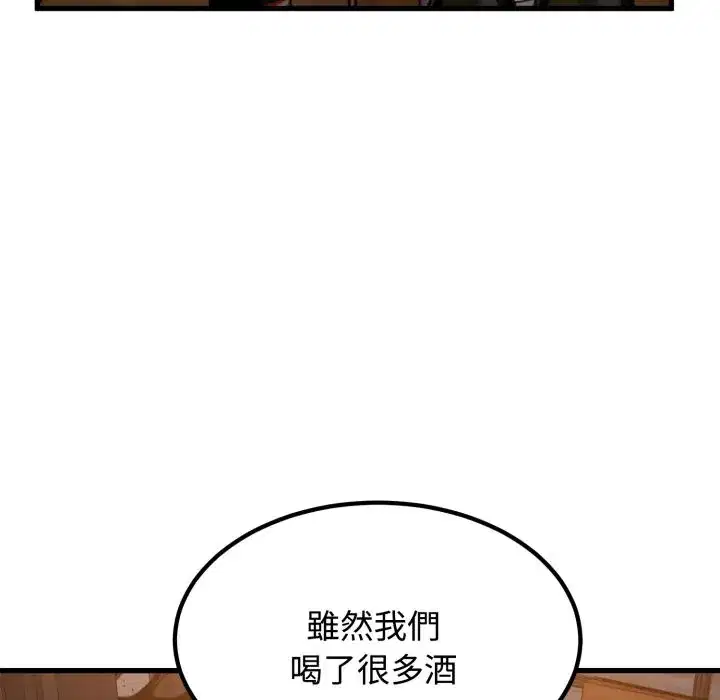 第110話