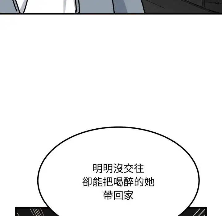 第111話