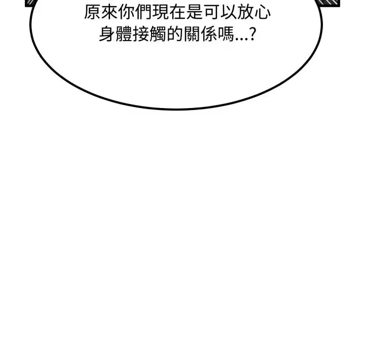 第111話