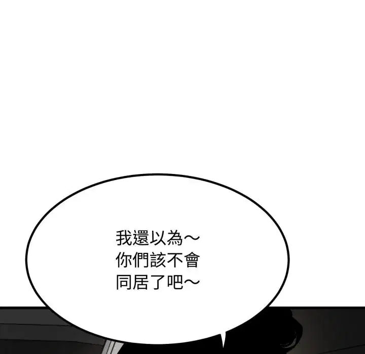 第111話