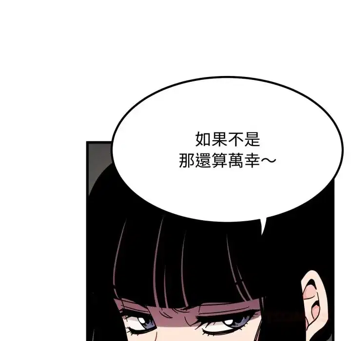 第111話