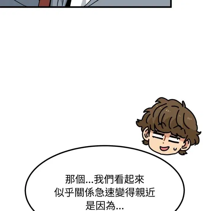第111話
