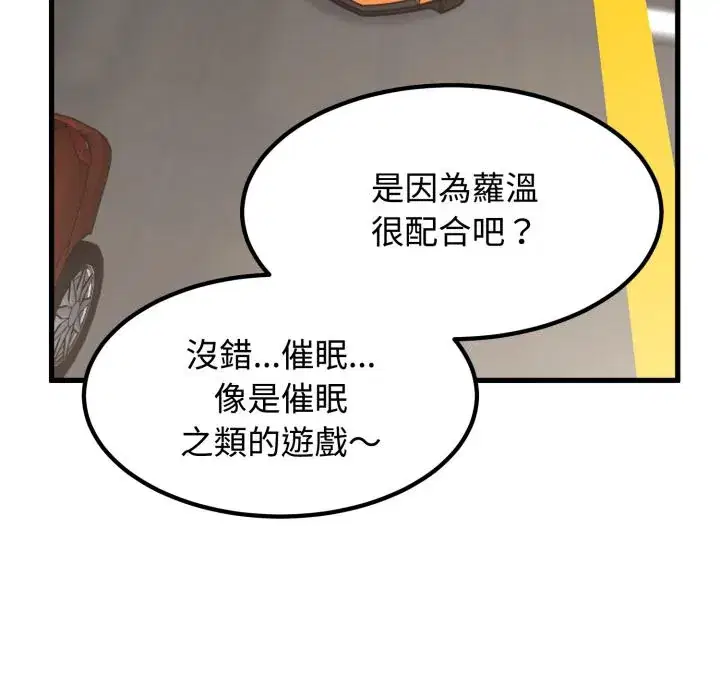 第111話